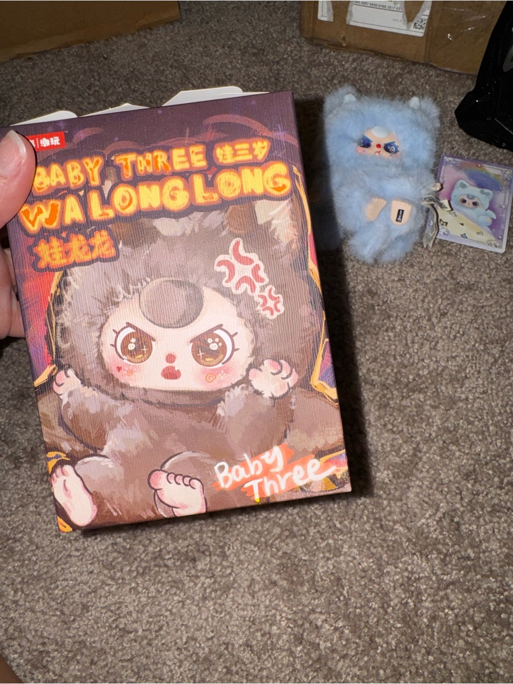 Baby Three Walonglong Opened Blind Box - Picture 2 of 9